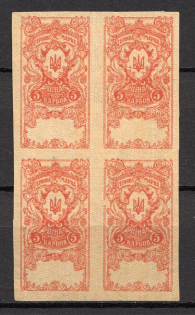 Ukraine Revenue Stamp 5 Krb Block of Four