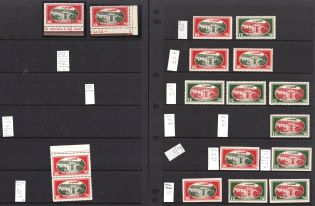 1930 Latvia, Airmail, Varieties Stock