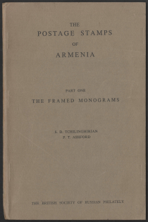 'The Postage Stamps of Armenia', Part One 'The Framed Monograms', S.D. Tchilinghirian P.T. Ashford, The British Society of Russian Philately, Catalog