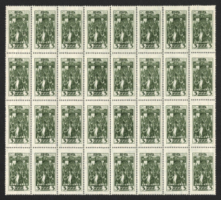 1925 3k 20th Anniversary of the Revolution of 1905, Soviet Union USSR, Block (MNH)