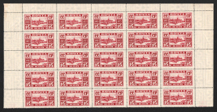 1925 14k 20th Anniversary of the Revolution of 1905, Soviet Union USSR, Part of Sheet (MNH)