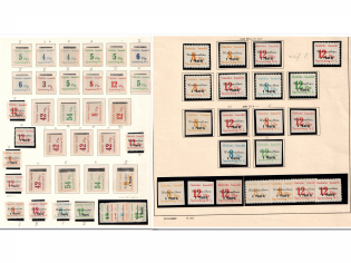 Spremberg (Lower Lusatia), Germany Local Post, Stock of Stamps (Varieties)