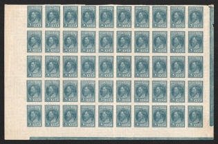 1931-32 3k Definitive Issue, Soviet Union USSR, Part of Sheet (Control Strips, MNH)