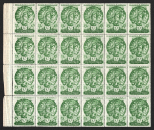 1935 10k The Third International Congress of Persian Art, Soviet Union USSR, Block (MNH)