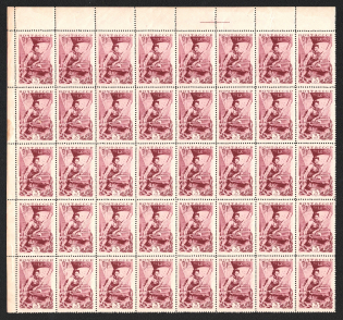 1935 3k The 60th Anniversary Birthday of Kalinin, Soviet Union USSR, Block (Corner Margins, MNH)