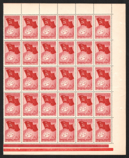 1938 80k Of the Soviet Drift Station North Pole-1, Soviet Union USSR, Part of Sheet (Control Strips, MNH)