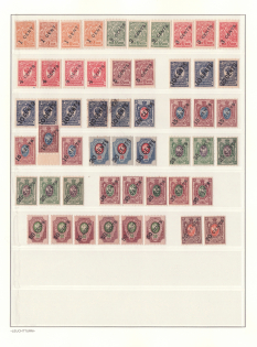 1917 Offices in China, Russia, Group