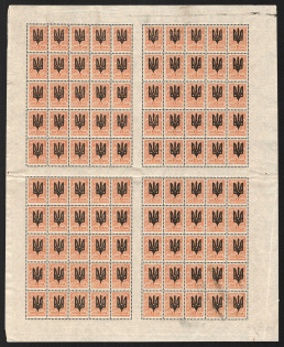 1918 1k Kiev Type 3, Ukraine Tridents, Ukraine, Full Sheet (MNH)