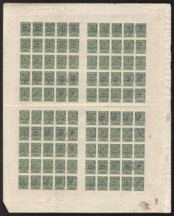 1918 2k Kiev Type 2 a-e, Ukraine Tridents, Ukraine, Full Sheet (5-x Handstamp, Plate Number '2', MNH)