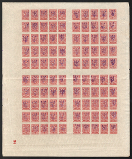 1918 3k Kiev Type 2 a-e , Ukraine Tridents, Ukraine, Full Sheet (5-x Handstamp, Plate Number '2', MNH)
