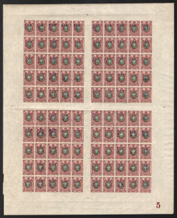 1918 35k Kiev Type 2 a-e, Ukraine Tridents, Ukraine, Full Sheet (5-x Handstamp, Plate Number '5', MNH)