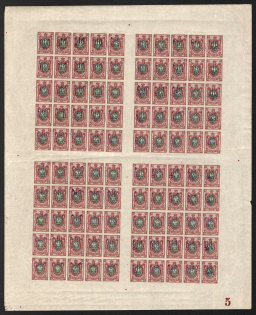 1918 35k Kiev Type 2 a-e, Ukraine Tridents, Ukraine, Full Sheet (5-x Handstamp, Plate Number '5', MNH)