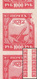 1921 1000r RSFSR, Russia, Gutter-Block (MISSED Printing, Print Error)