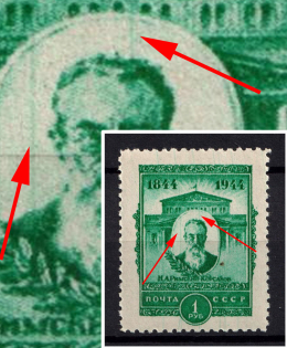 1944 1r Rimski-Korsakov, Soviet Union, USSR (Long Lines across the Portrait, Print Error, Prerforated, MNH)