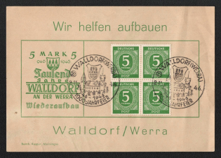 1946 (2 Nov) Walldorf Werra, Allied Occupation, Aid for Reconstruction, Souvenir Sheet (Canceled)