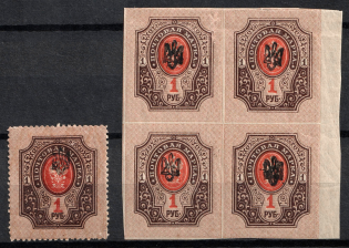 1918 1r Poltava Type 1, Ukraine Tridents, Ukraine (Black Overprint, CV $120)