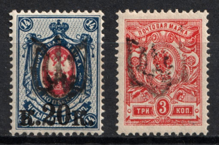 1918 Podolia Type 4 (II), Ukraine Tridents, Ukraine (Signed, CV $70)