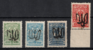 1918 Podolia Type 9 (IV), Ukraine Tridents, Ukraine (Signed, CV $70)