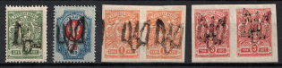 1918 Podolia Type 10 (V a), Ukraine Tridents, Ukraine (Signed, CV $70)