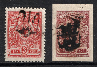 1918 Podolia Type 12 (VI a), Ukraine Tridents, Ukraine (Signed, CV $100)