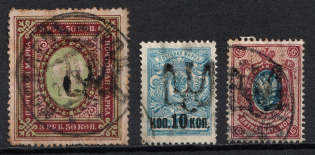 1918 Podolia Type 15 (VIII a), Ukraine Tridents, Ukraine (Canceled, CV $330)