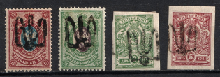 1918 Podolia Type 16 (VIII b), Ukraine Tridents, Ukraine (Signed, CV $210)