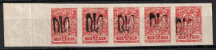 1918 3k Podolia Type 19 (IX a), Ukraine Tridents, Ukraine, Strip (5-x Handstamp, MNH)