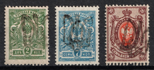 1918 Podolia Type 21 (X a), Ukraine Tridents, Ukraine (Signed, CV $40)