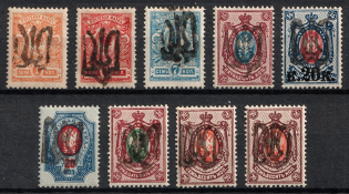 1918 Podolia Type 22 (X b), Ukraine Tridents, Ukraine (Signed, CV $130)