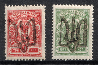 1918 Podolia Type 32 (XII a), Ukraine Tridents, Ukraine (Signed)