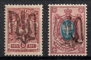 1918 Podolia Type 35 (XII c), Ukraine Tridents, Ukraine (Signed)