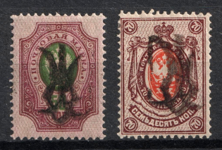 1918 Podolia Type 39 (XII e), Ukraine Tridents, Ukraine (Signed, CV $70)