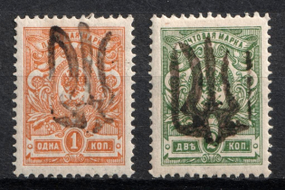 1918 Podolia Type 44 (XIII c), Ukraine Tridents, Ukraine (CV $40)