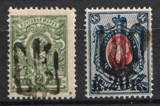 1918 Podolia Type 51 (XV b), Ukraine Tridents, Ukraine (Signed, CV $140)