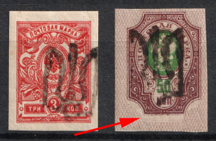 1918 Podolia Type 53 (XVI aa), Ukraine Tridents, Ukraine (50k SHIFTED Background, Print Error, Signed, High CV)