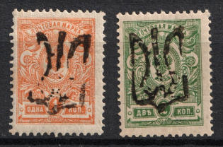 1918 Podolia Type 54 (XVI b), Ukraine Tridents, Ukraine (Signed, CV $230)