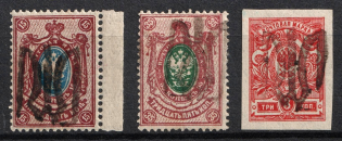 1918 Podolia Type 56 (XVI d), Ukraine Tridents, Ukraine (Signed, CV $30)