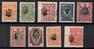 1918 Chernihiv, Ukraine Tridents, Ukraine (Signed, CV $250)