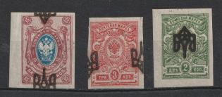 1918 Odessa Type 2, Ukraine Tridents, Ukraine (Print Errors, Signed)