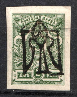 1918 2k Odessa Type 5 (V c), Ukraine Tridents, Ukraine (INVERTED Overprint, Print Error, Signed, CV $40)