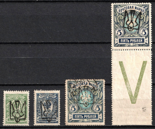 1918 Odessa Type 6 (V b), Ukraine Tridents, Ukraine (Signed, CV $260)