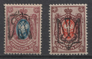 1918 Odessa Type 7 (V d), Ukraine Tridents, Ukraine (15k INVERTED Overprint, Print Error, Signed, CV $140)