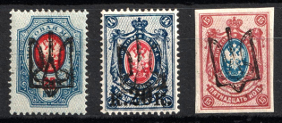 1918 Odessa Type 10 (VI b), Ukraine Tridents, Ukraine (Signed, CV $400+)