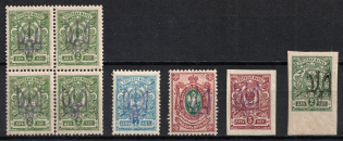 1918 Homel LOCAL, Ukraine Tridents, Ukraine (Violet + Black Overprint, High CV)