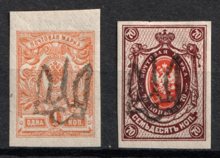 1918 Sarny Type 2 LOCAL, Ukraine Tridents, Ukraine (Signed, CV $120)