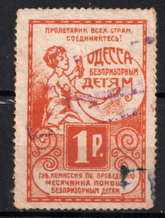 1r Odessa, Help Street Homeless Children, Russia