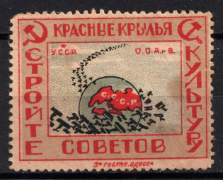Odessa, USSR, Red Wings, Build a Culture of Advice, Russia