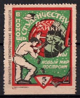 5k Kharkiv, Ukraine, Help for Students of the Republic, Russia