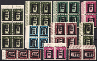 1945 Glauchau (Saxony), Germany Local Post, Stock of Blocks (MNH)