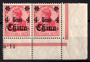 1906-19 4c German Offices in China, Germany, Pair (Mi. 40, Control Sign, Corner Margins)